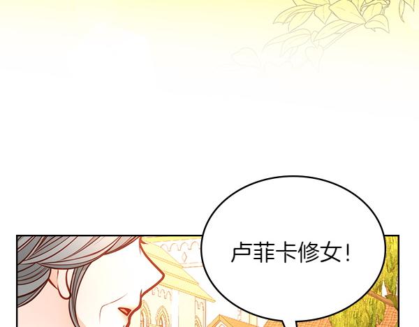 第121话 初次相遇149