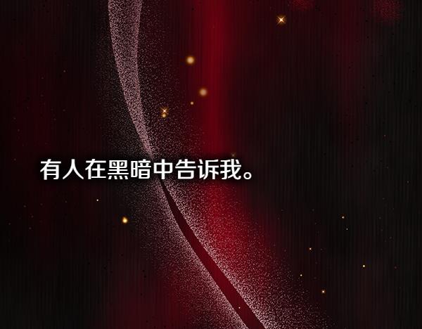 第121话 初次相遇15