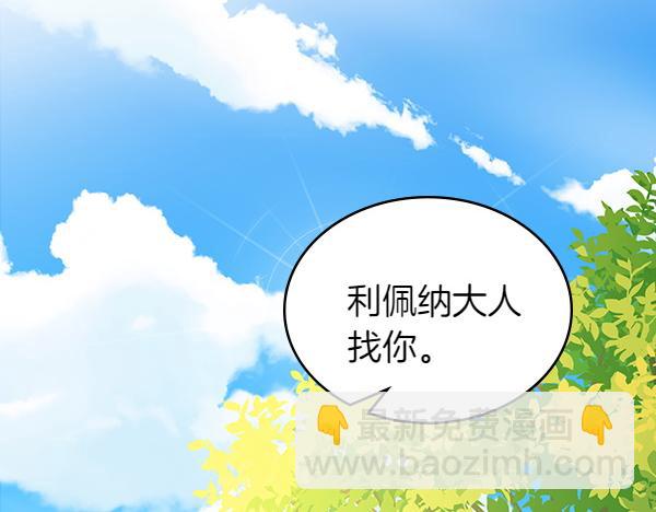 第121话 初次相遇151