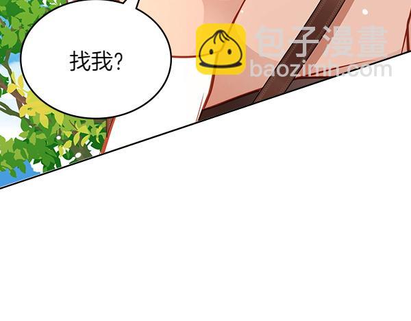 第121话 初次相遇154