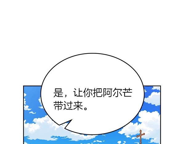 第121话 初次相遇159