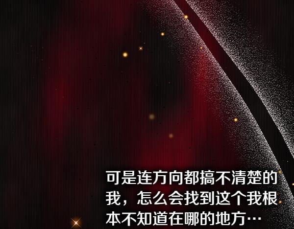 第121话 初次相遇16