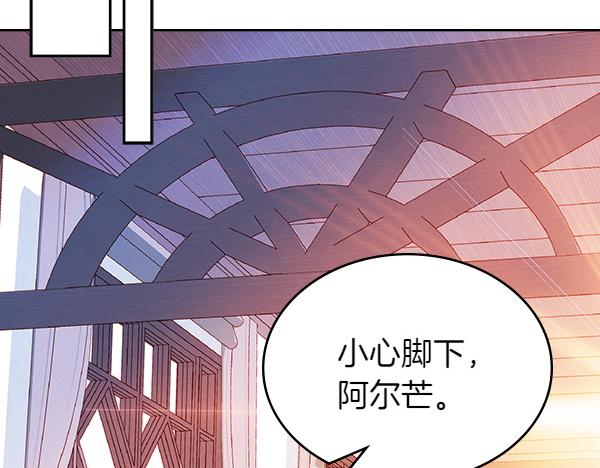 第121话 初次相遇163
