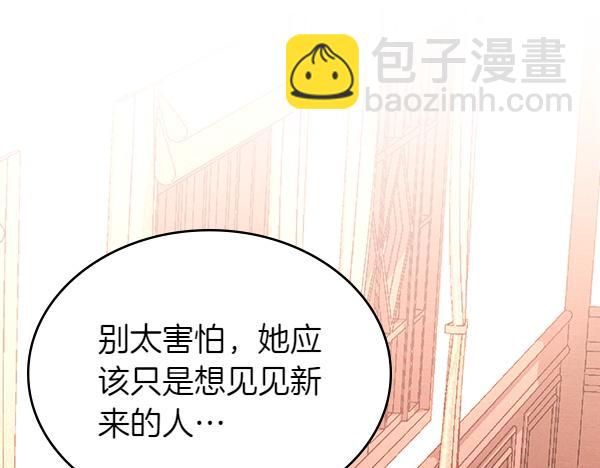 第121话 初次相遇166