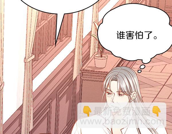 第121话 初次相遇167