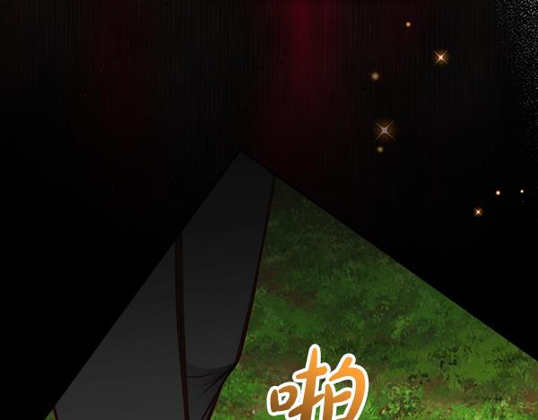 第121话 初次相遇17