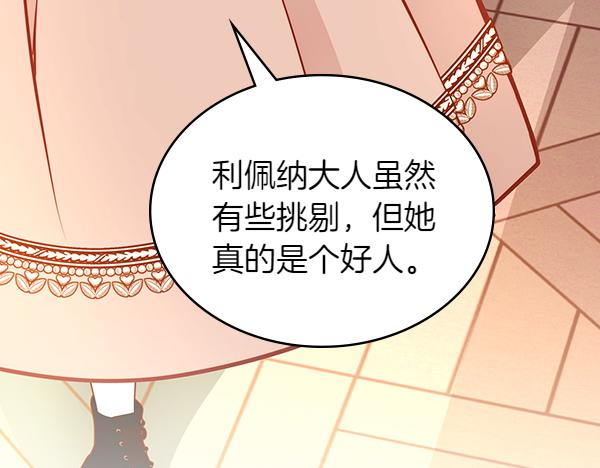 第121话 初次相遇170