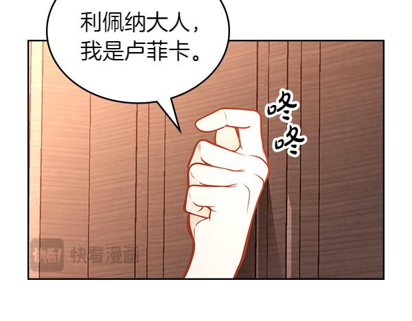 第121话 初次相遇172