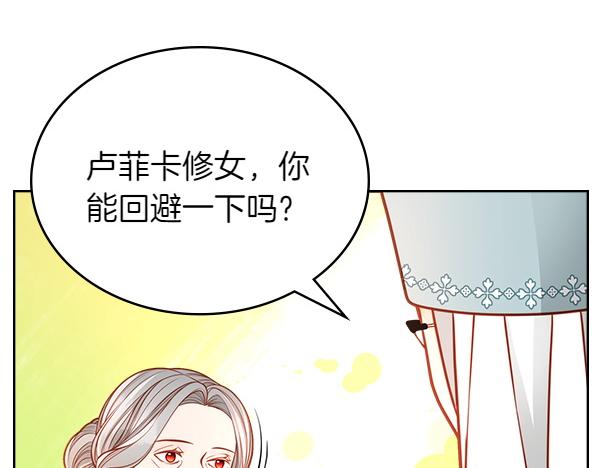 第121话 初次相遇177