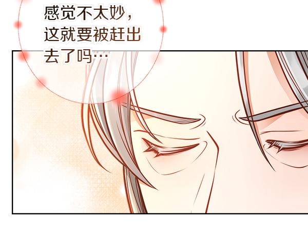 第121话 初次相遇184