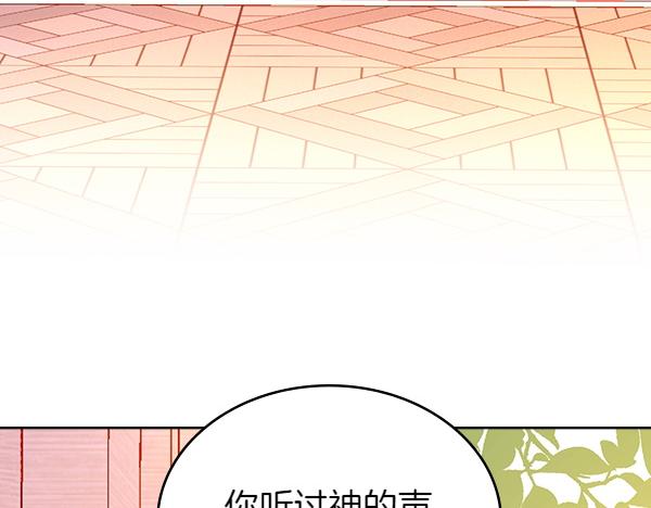 第121话 初次相遇189