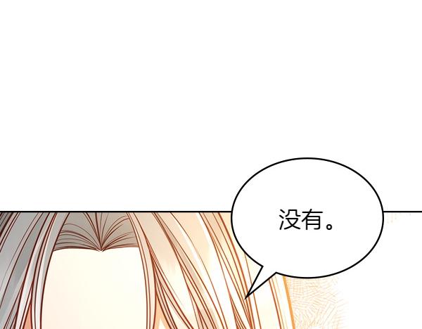 第121话 初次相遇193