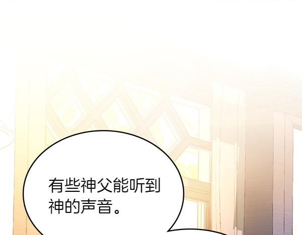 第121话 初次相遇195