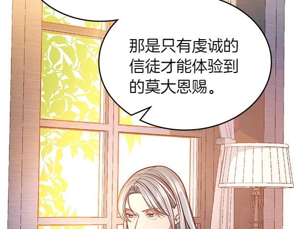 第121话 初次相遇196
