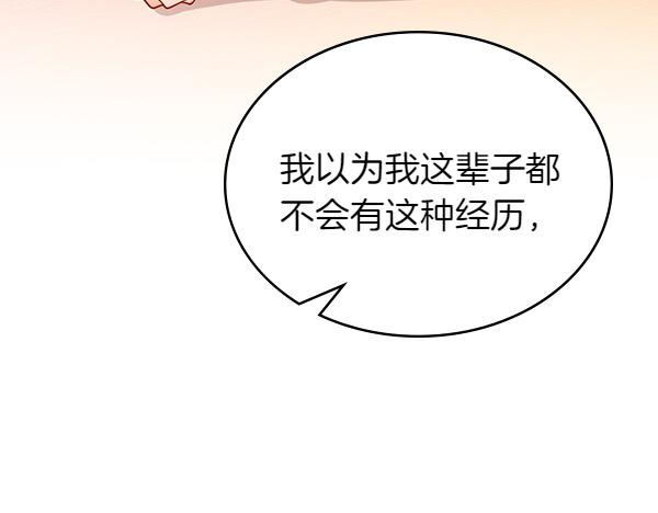 第121话 初次相遇198
