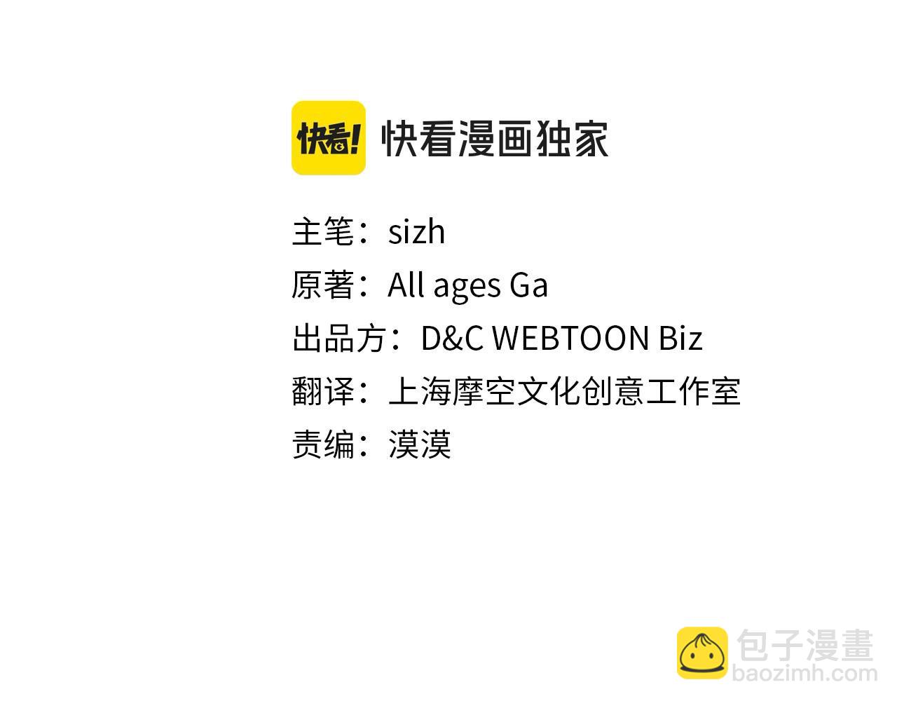 第121话 初次相遇2