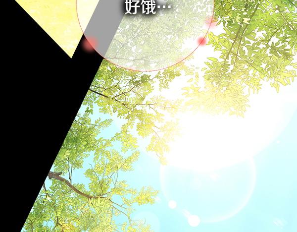 第121话 初次相遇20