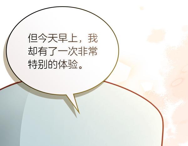 第121话 初次相遇201