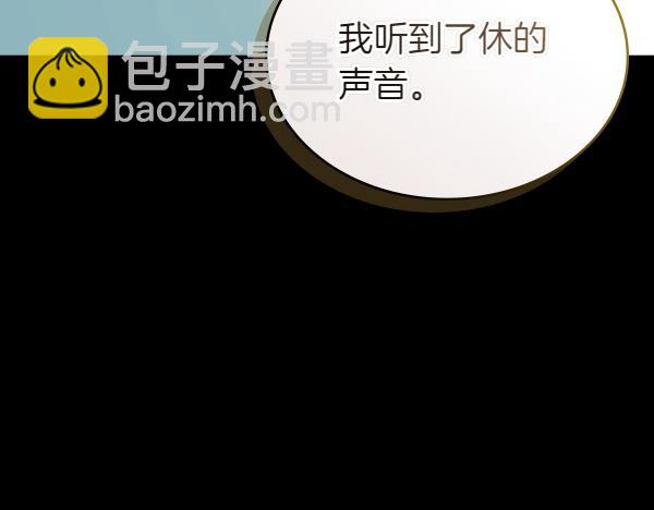 第121话 初次相遇205