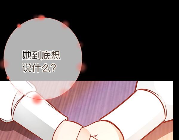 第121话 初次相遇206