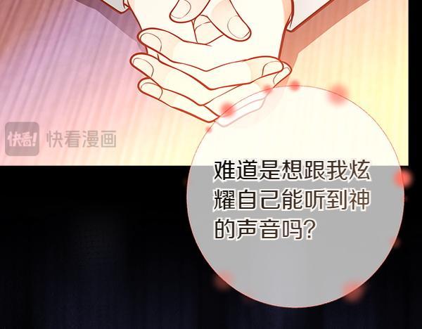 第121话 初次相遇207
