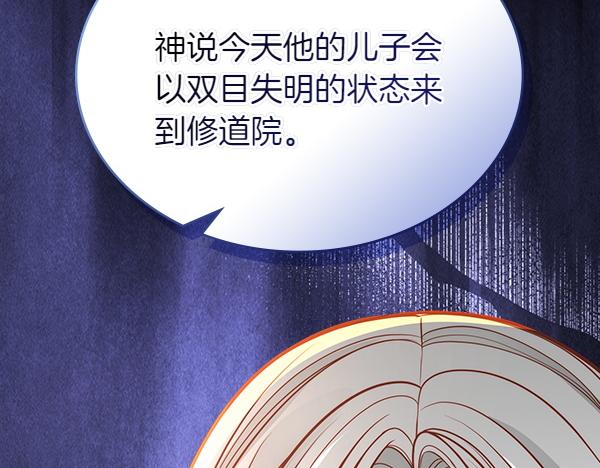 第121话 初次相遇213