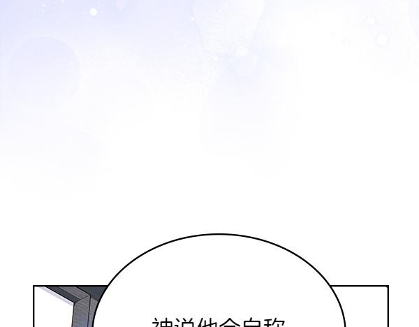 第121话 初次相遇219