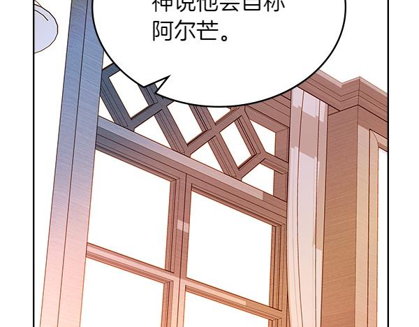 第121话 初次相遇220