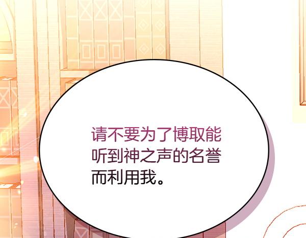 第121话 初次相遇225
