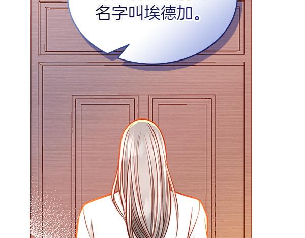 第121话 初次相遇234
