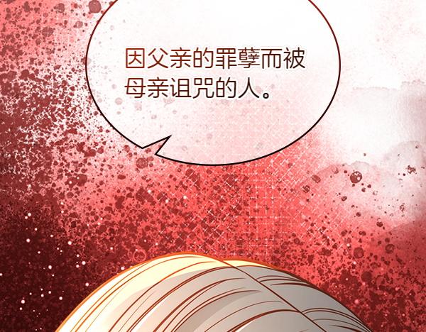 第121话 初次相遇241