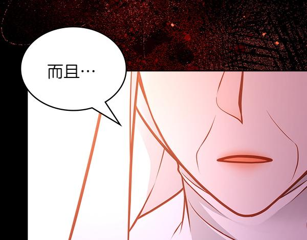 第121话 初次相遇245