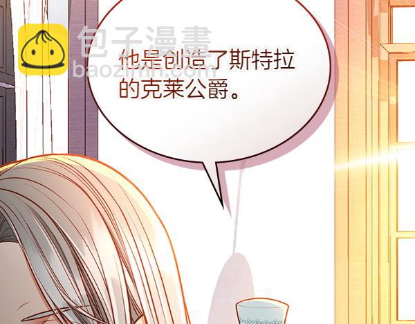 第121话 初次相遇248