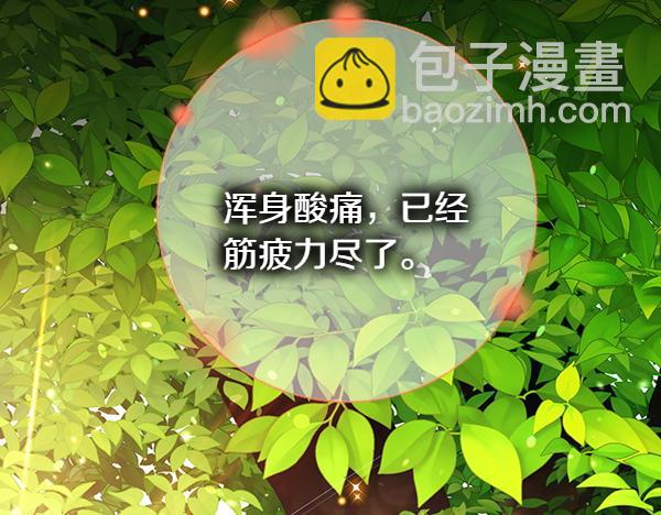 第121话 初次相遇25