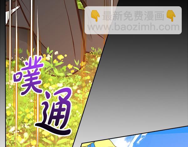 第121话 初次相遇30
