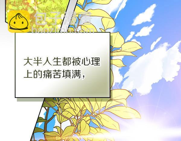 第121话 初次相遇31