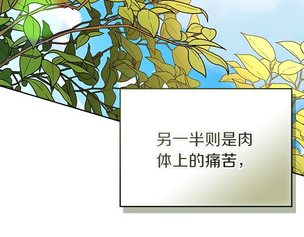 第121话 初次相遇33