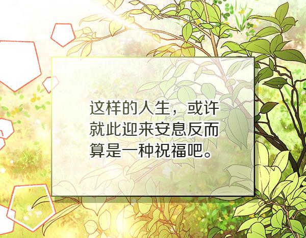 第121话 初次相遇35