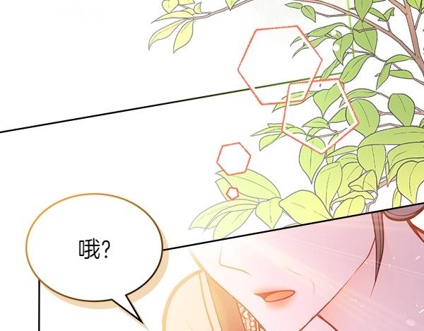 第121话 初次相遇40