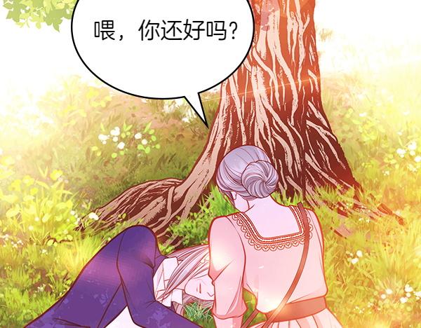 第121话 初次相遇45