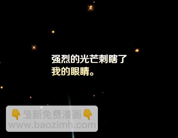 第121话 初次相遇5