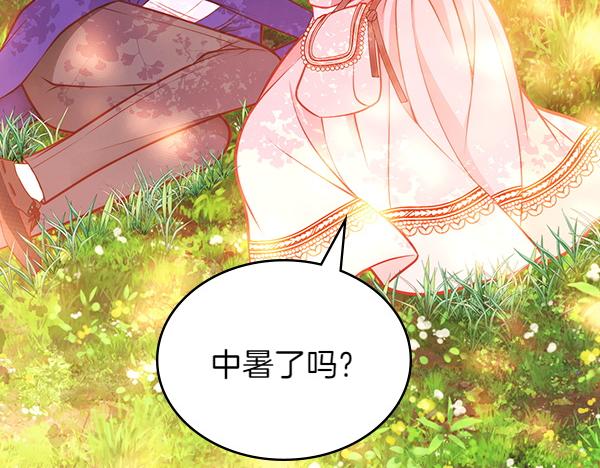 第121话 初次相遇50