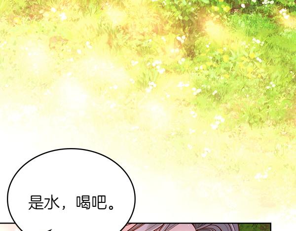 第121话 初次相遇51