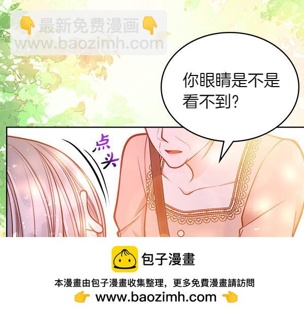 第121话 初次相遇53