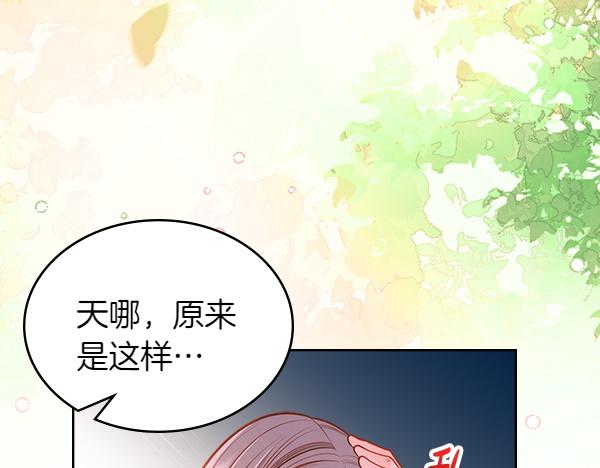 第121话 初次相遇55