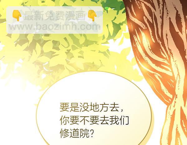 第121话 初次相遇58