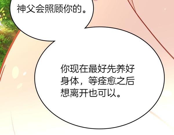 第121话 初次相遇62