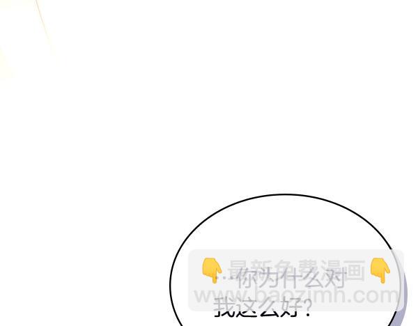 第121话 初次相遇63