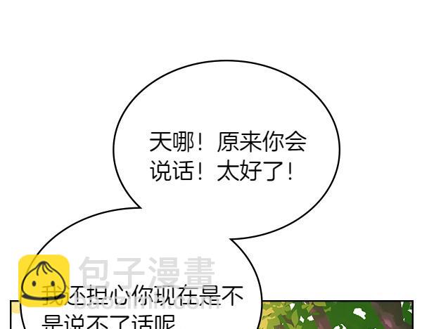 第121话 初次相遇67