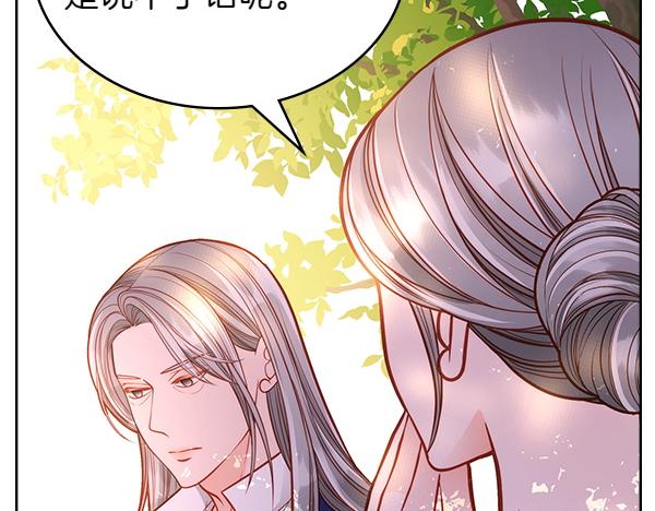 第121话 初次相遇68